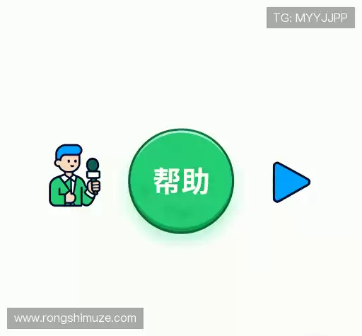 疑问解答界